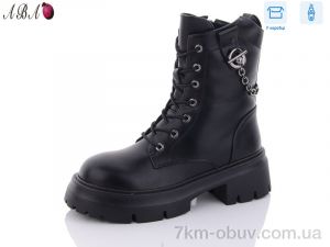 купить Aba Y74 оптом