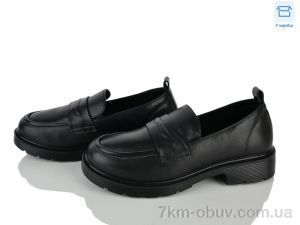 купить Kulada-UCSS-MD H502-1 оптом