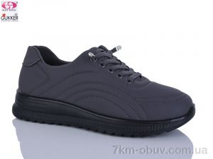 купить Gukkcr 5003-8 оптом