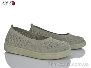 купить Aba B5862-1-3 оптом