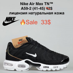 купить VAN A59-2 оптом