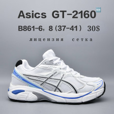 купить Chok B861-6 оптом