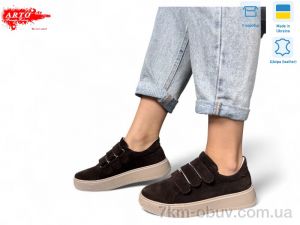 купить оптом ARTO 720 коричневий з.