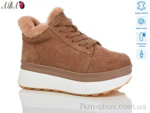 купить Aba M5ABA77-4 оптом