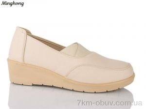 купить Minghong 797 beige оптом