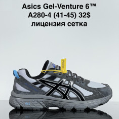 купить VAN A280-4 оптом