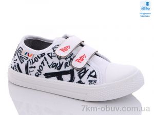 купить Prime-Opt Weestep WS-R107850454-WS оптом
