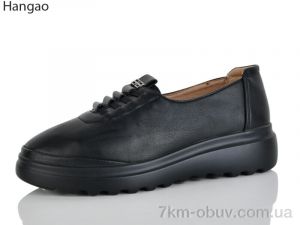 купить LR.Brother B883 оптом