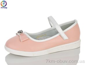 купить Леопард GB192-10 оптом