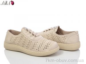 купить Aba 1ABA028-2 beige оптом