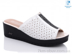 купить MOLO 975L-5 оптом