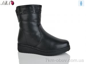 купить Aba 603-1 оптом