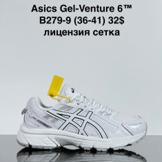 купить VAN B279-9 оптом