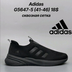 купить Classica G5647-5 оптом