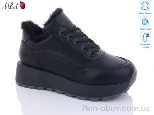 купить Aba E3ABA0-5 оптом