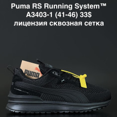 купить оптом ANDA A3403-1