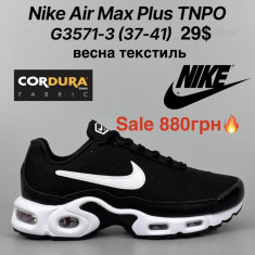 купить Boteli G3571-3 оптом