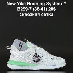 купить ANDA B299-7 оптом