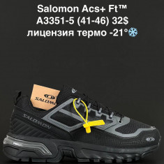 купить ANDA A3351-5 оптом