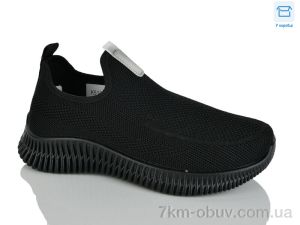 купить HOROSO-UFO K513-1A оптом