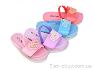 купить оптом SANLIN 1-915 mix