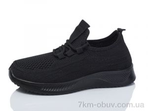 купить ASHIGULI 617-1 оптом