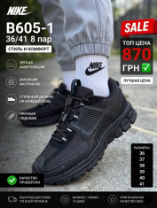 купить Pet B605-1 оптом