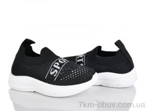 купить оптом Xifa kids 571-028A