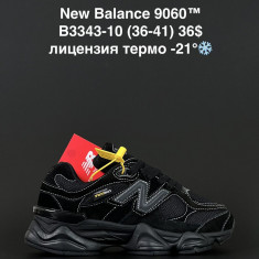 купить ANDA B3343-10 оптом