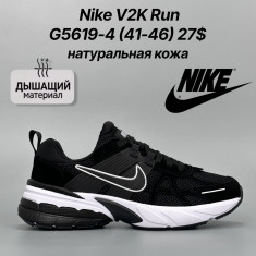 купить Classica G5619-4 оптом
