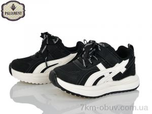 купить PALIAMENT A0056-2 оптом