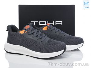 купить Pet  021 d.grey оптом