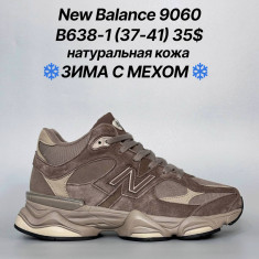 купить оптом Classica B638-1