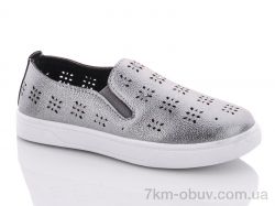 купить Y.Top HX2257-35 оптом