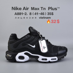 купить Chok A881-2 оптом