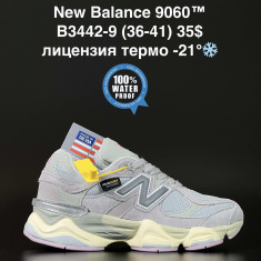 купить ANDA B3442-9 оптом