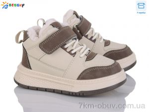 купить Bessky-Kellaifeng BM4891-2B оптом