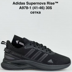 купить Baas A978-1 оптом