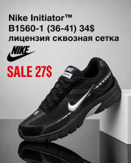 купить Fed B1560-1 оптом