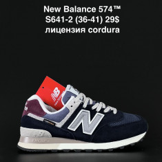 купить ALASKA S641-2 оптом