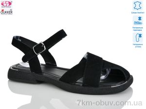 купить Gukkcr MG8257 оптом