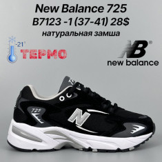 купить Classica B7123-1 оптом