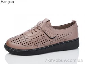 купить LR.Brother M3392-11 оптом