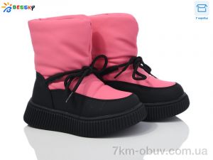 купить оптом Bessky-Kellaifeng BM4040-3B