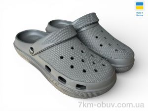 купить Rai shoes С98 графіт оптом