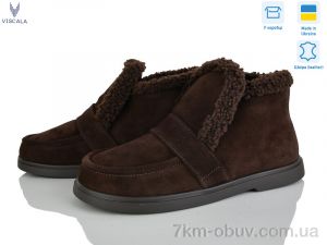 купить оптом Viscala 2780-2 кор. VL