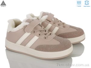 купить STILLI KIDS TX01-5 шкіра оптом