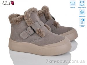 купить Aba M6ABA78-6 оптом