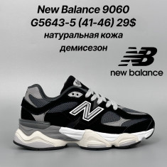купить Classica G5643-5 оптом