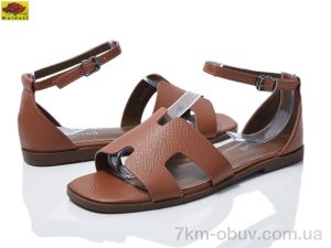 купить Mei De Li W1920-15 оптом